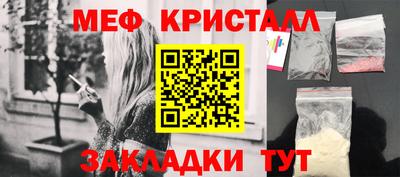 твердый Братск