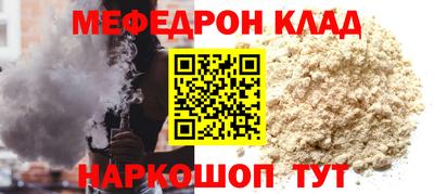 твердый Братск