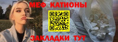 мефедрон VHQ Брянск