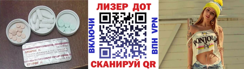 наркотики  Канск  ЛСД экстази ecstasy 
