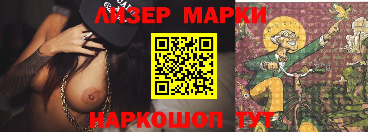блэк спрут вход  Лсд 25 экстази кислота  Вход с VPN  Лсд 25 экстази ecstasy  Канск 