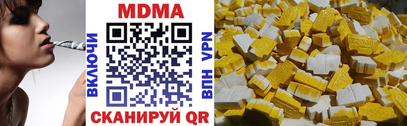 блэк спрут сайт  Канск  MDMA crystal  закладка 