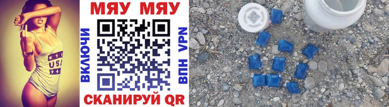 что такое наркотик  Канск  Меф VHQ 