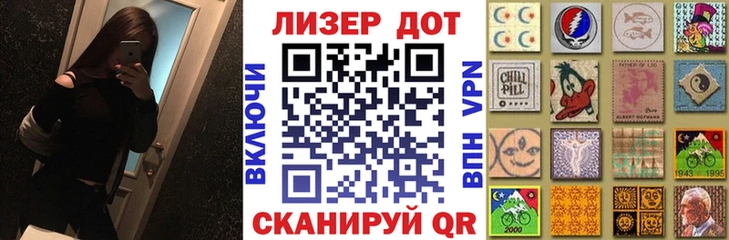 omg как войти  Канск  Наркотические марки 1500мкг 