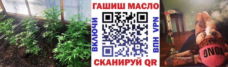 Дистиллят ТГК THC oil  Канск 