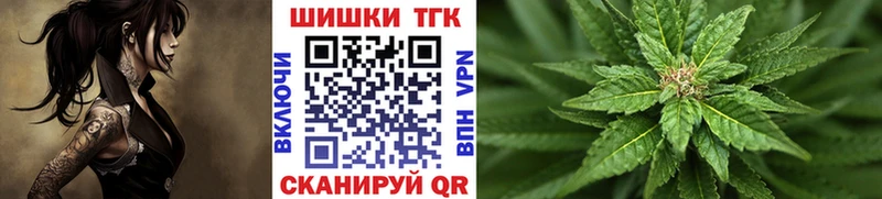 Шишки марихуана план  Канск 
